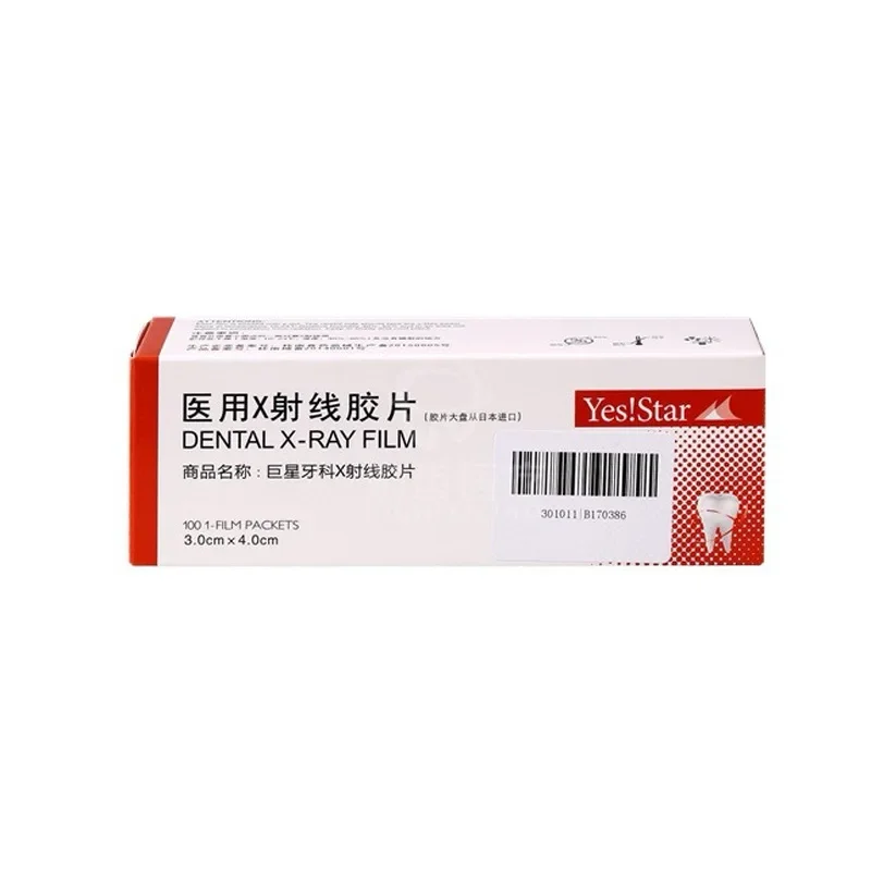 100Pcs/box Dental X-ray Film H - Medical X 评论和价格