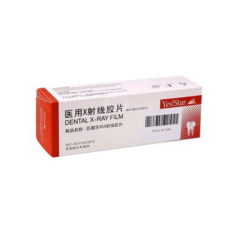 100Pcs/box Dental X-ray Film H - Medical X 评论和价格